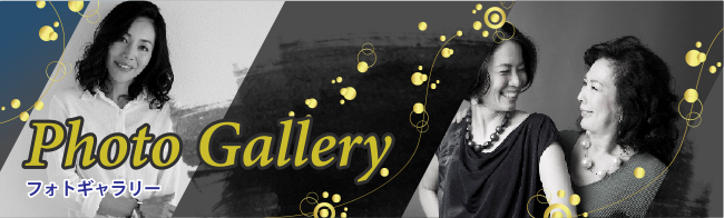 フォトギャラリー